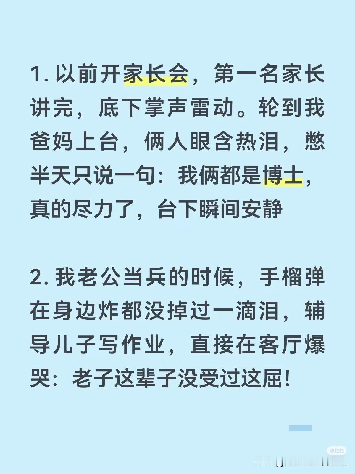 不得不说，这就是养娃的意义吧？