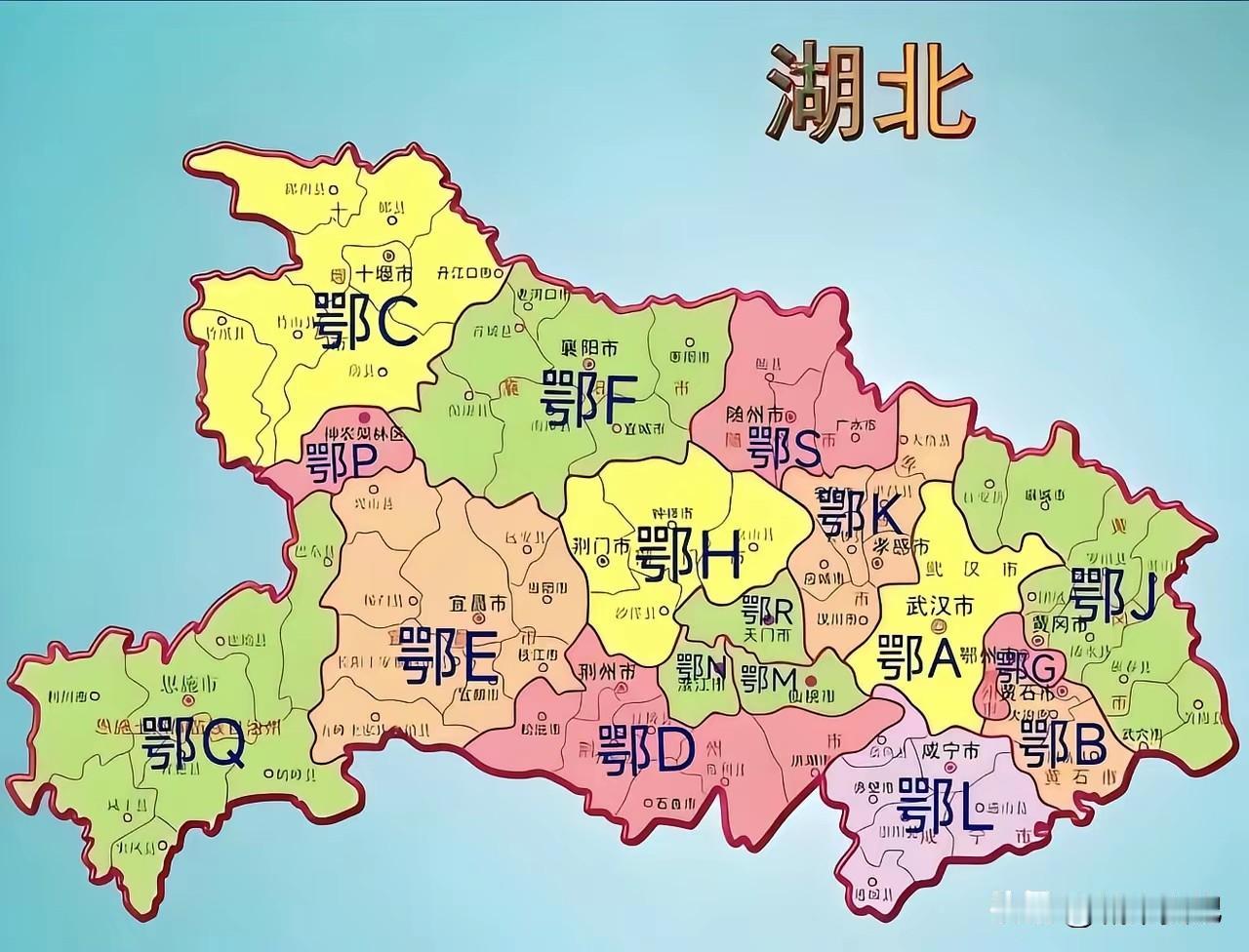 武汉以后说不定会合并一些县市，做强省会，就是隔壁最小的地级市，不是没有可能。