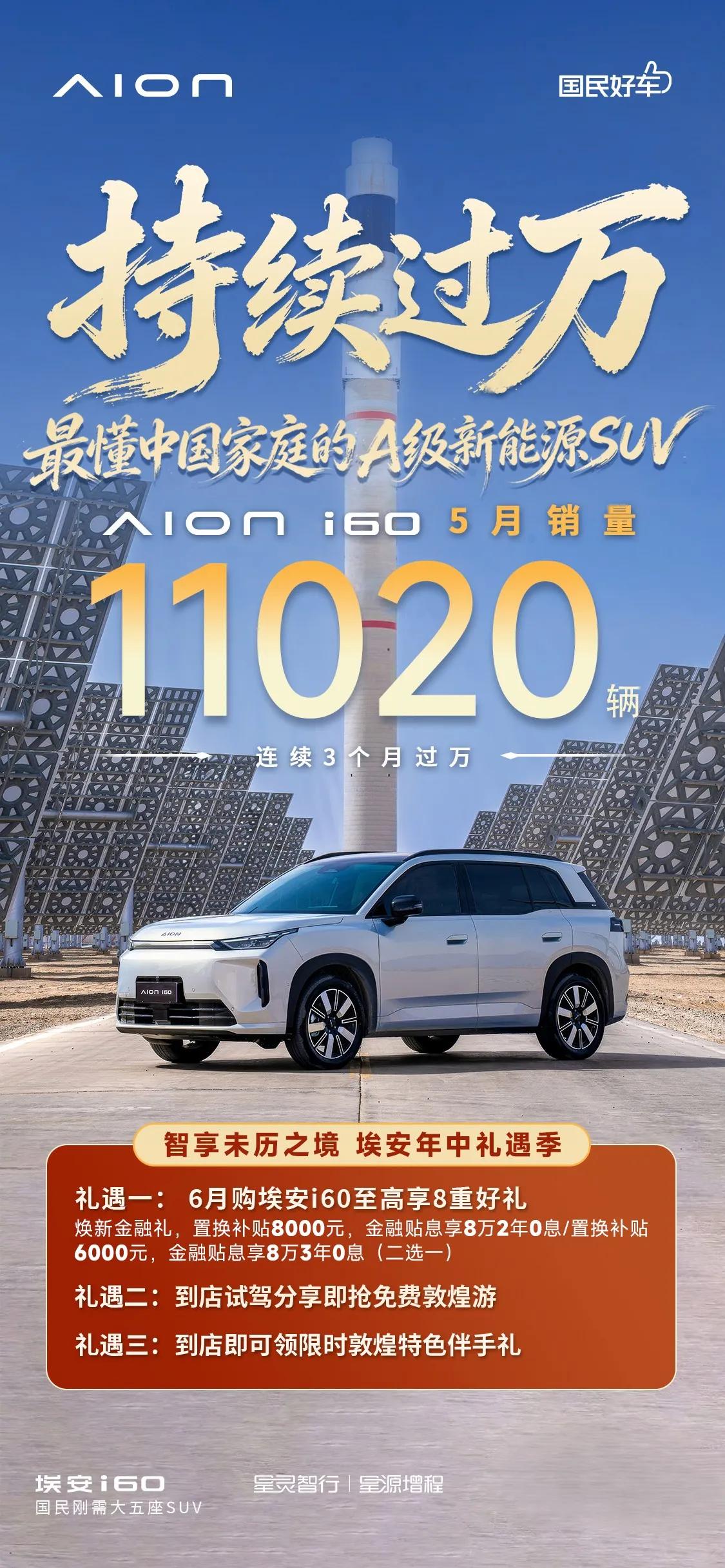 不少消费者选家用SUV时都会陷入纠结：选纯电怕跑不远，选燃油又怕使用成本高，还要