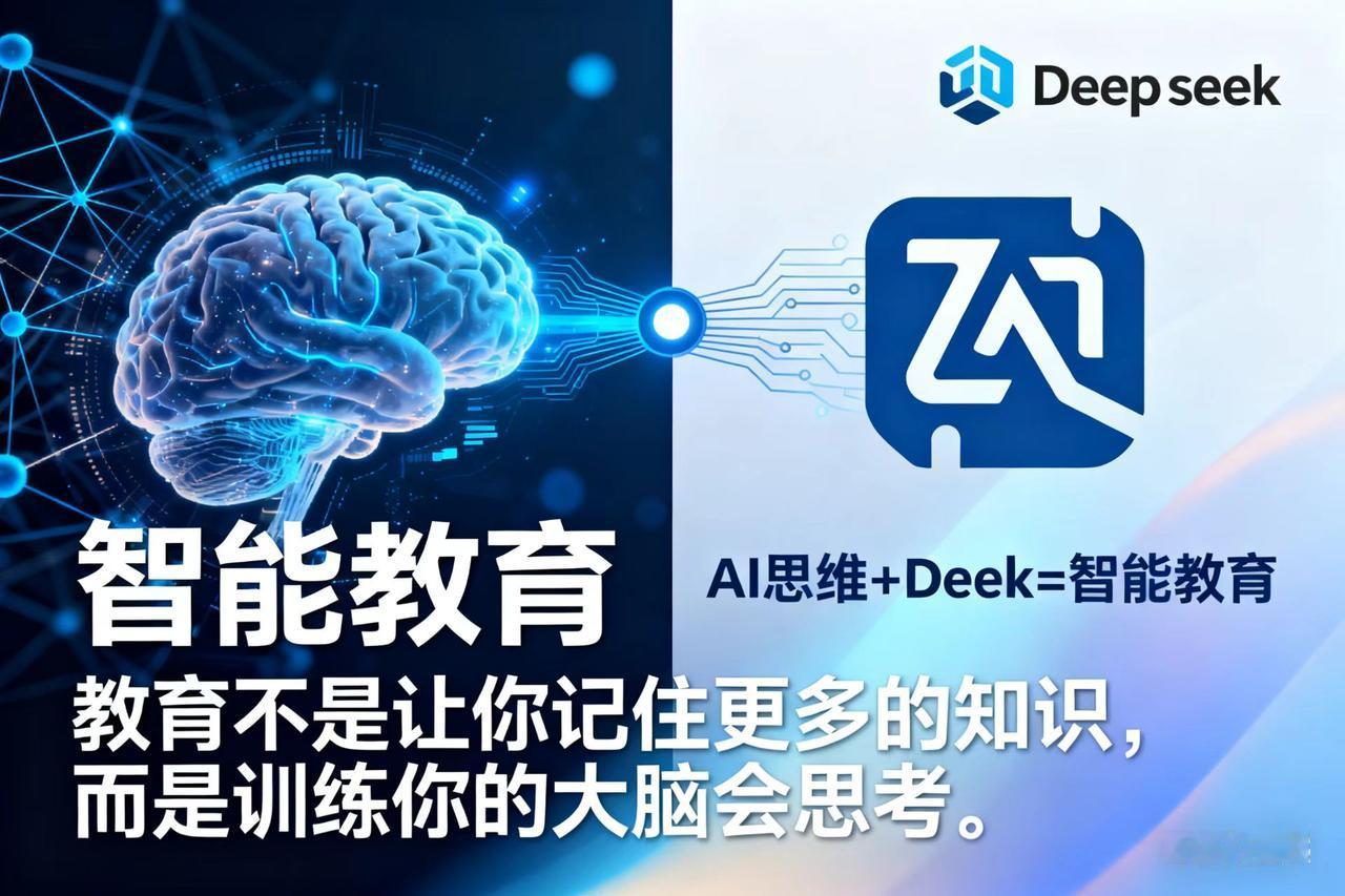 为什么说AI首先会颠覆教育行业？1、AI（人工智能）时代首先会颠覆哪个行业？