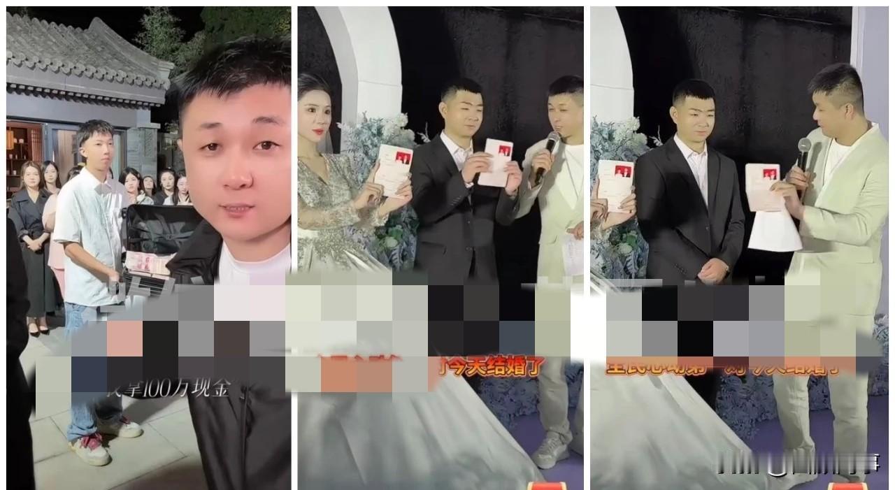 老葛阔气当场随礼100万现金！女友在一旁催婚问老葛：咱俩什么时候办？