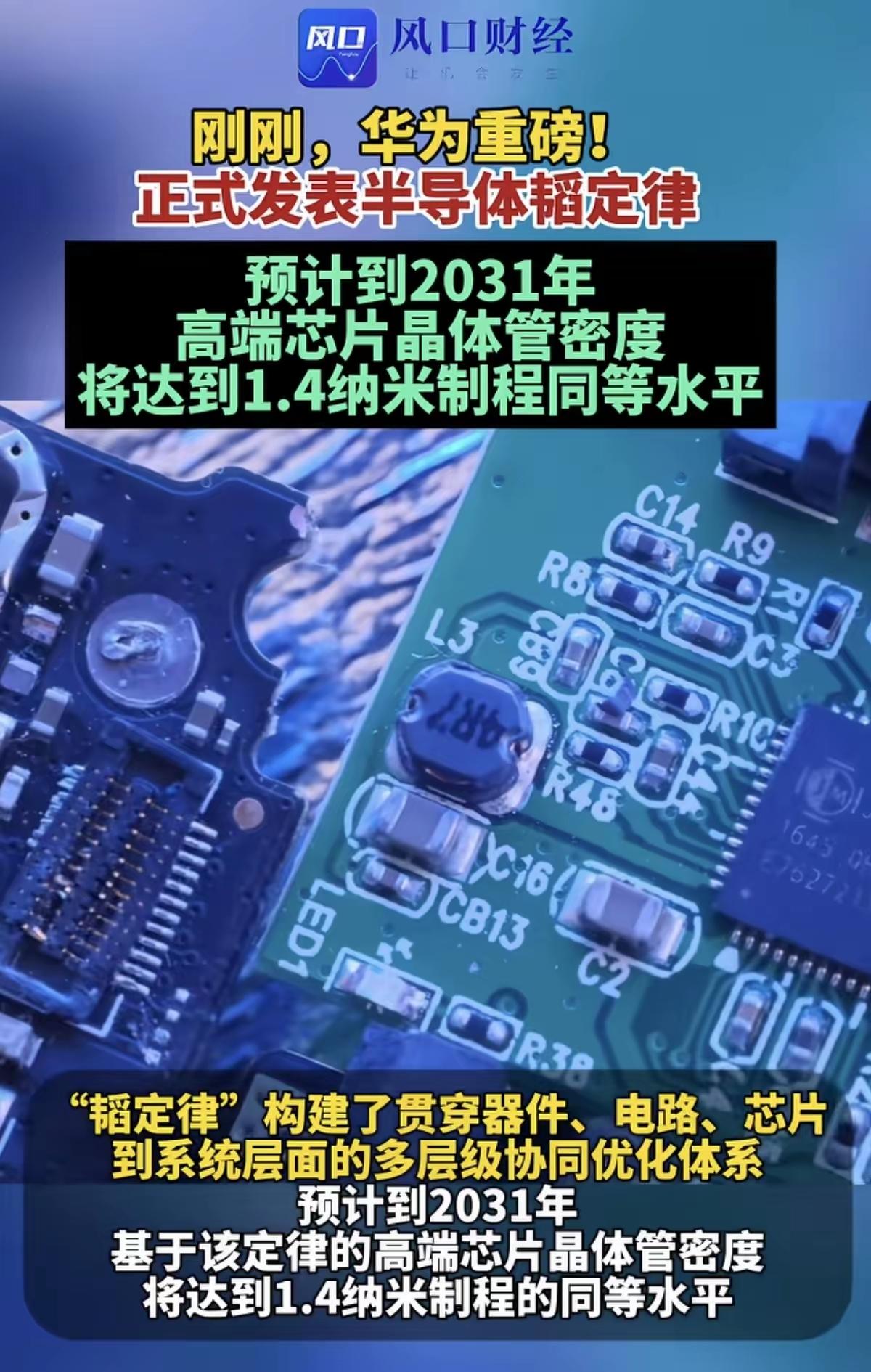虽然看不懂，但应该很牛逼吧！