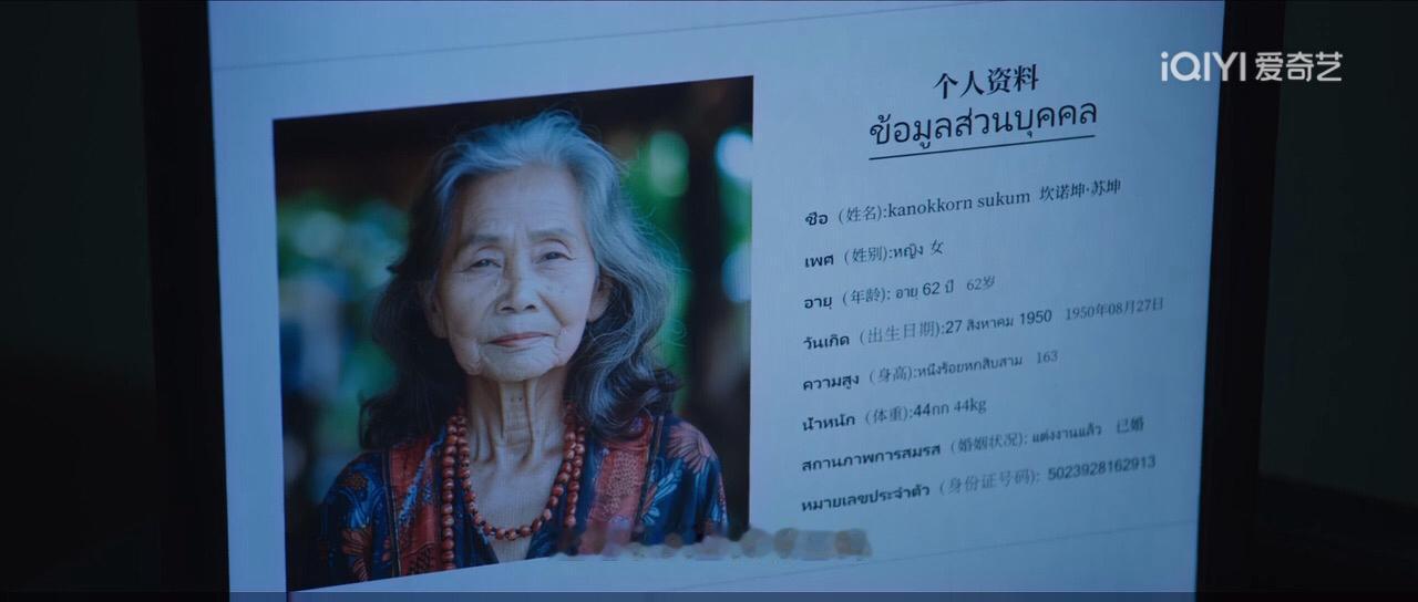 低智商犯罪梅东你口味挺独特的呀！出了国傍上大款，张一昂：该说不说你口味挺独特，我