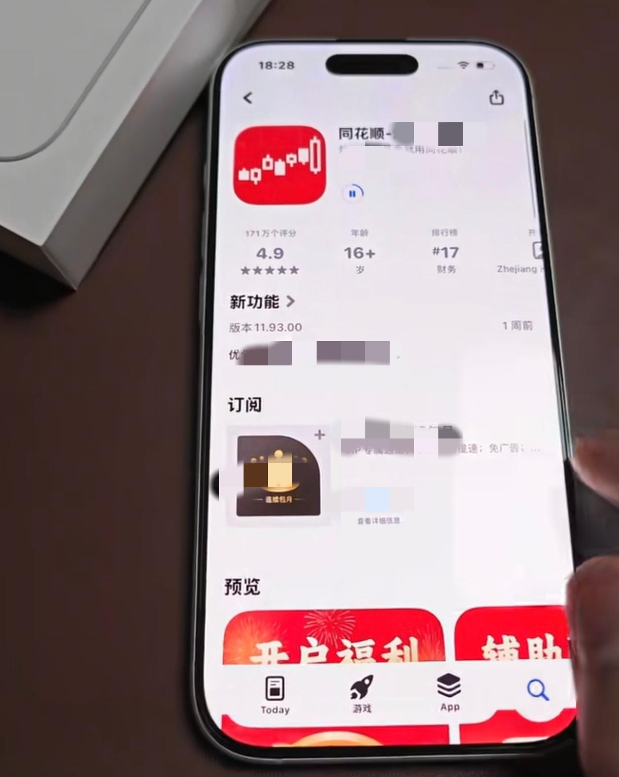 我作为一位40岁的80后，前前后后玩了不少游戏了，最后才发现同花顺是最氪金的，而
