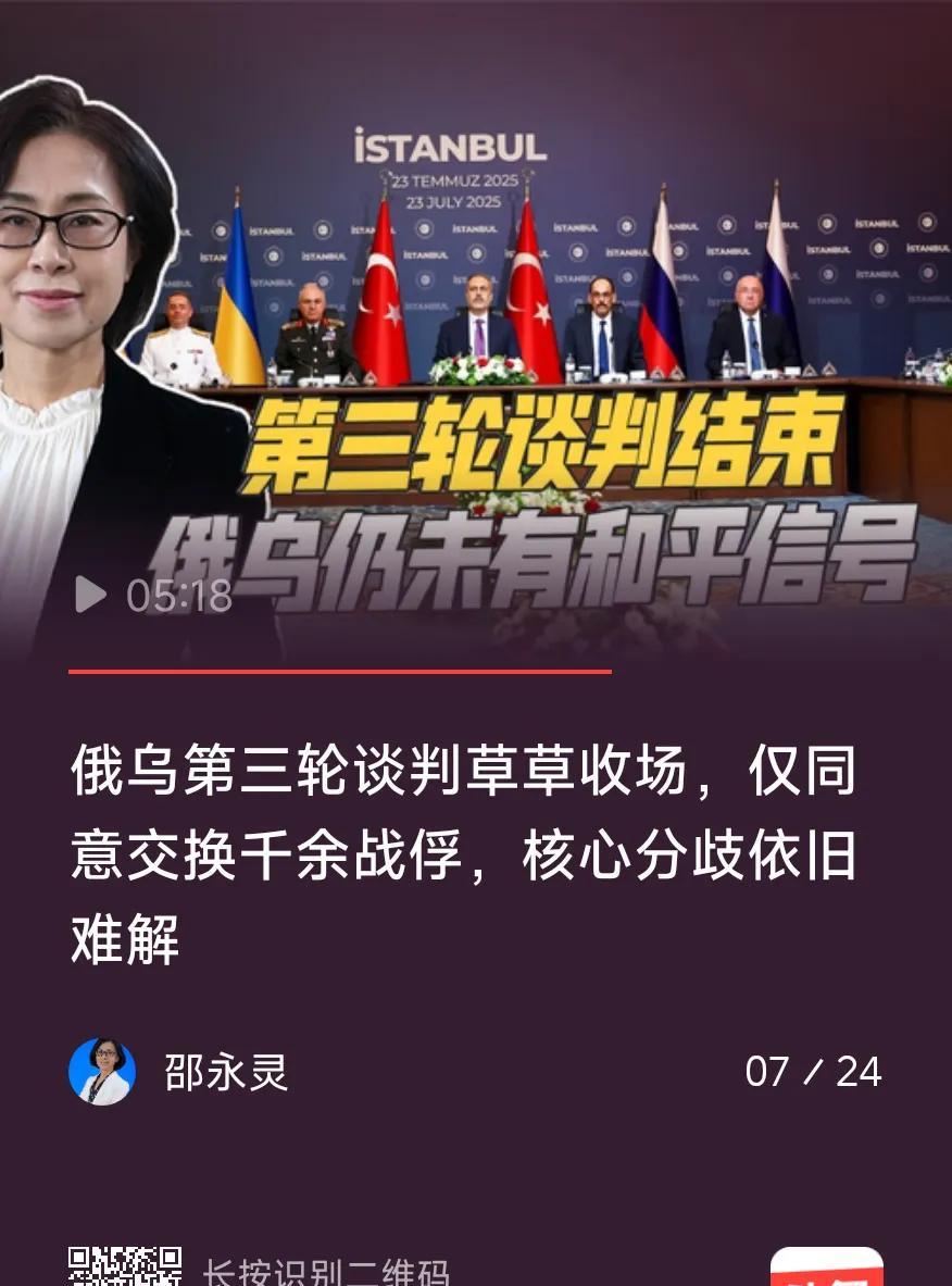 俄乌谈判的核心问题是领土的归属，而领土问题只有通过战争解决。因此，俄乌战争只有