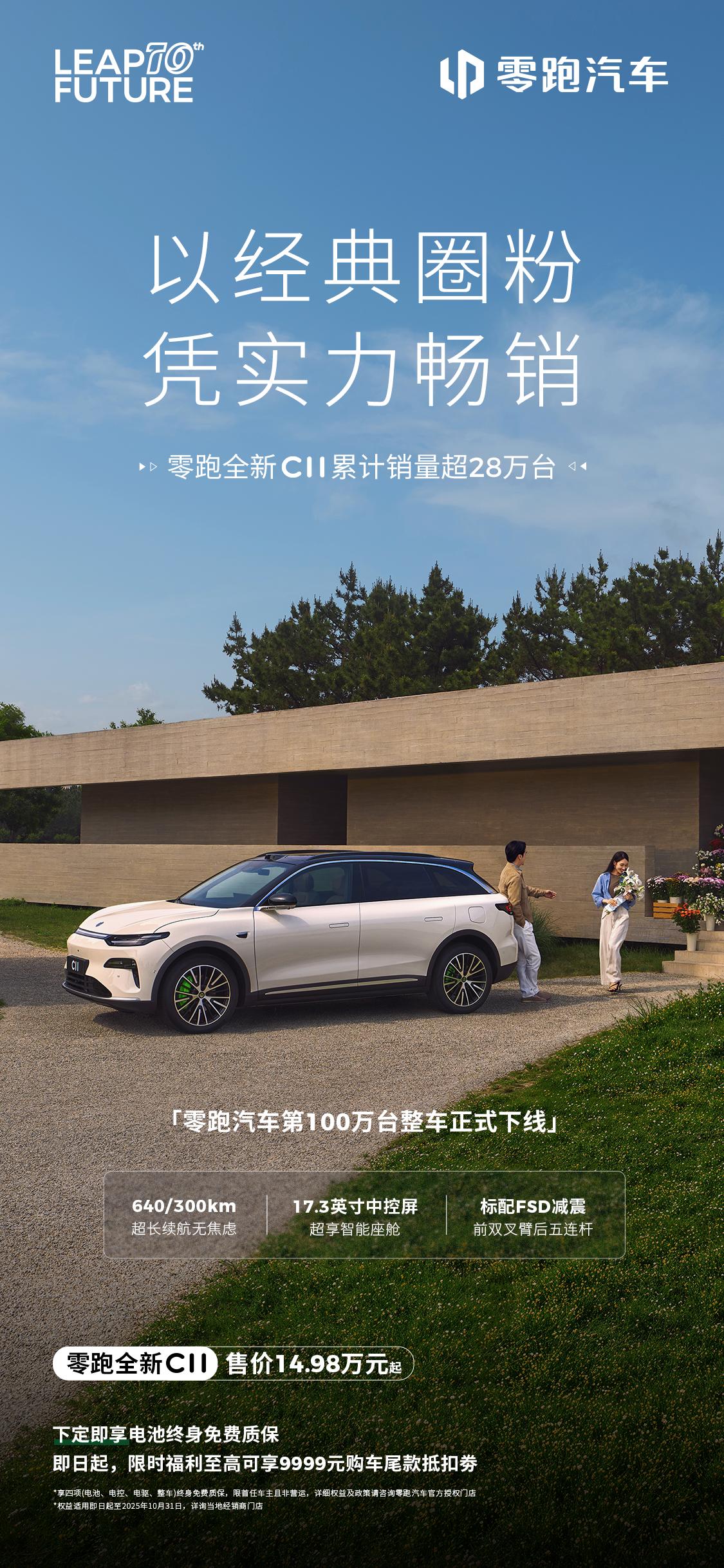 尚界H5上市引起巨大反响，同级还有没有更好的？ 前不久，尚界H5的上市让鸿蒙