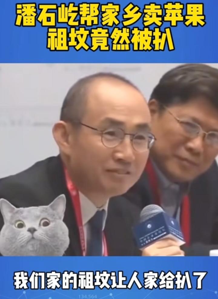 怪不得人们常说，富贵不还乡了，看陈光标、潘石屹两位大佬为老家做好事的后果就知道了