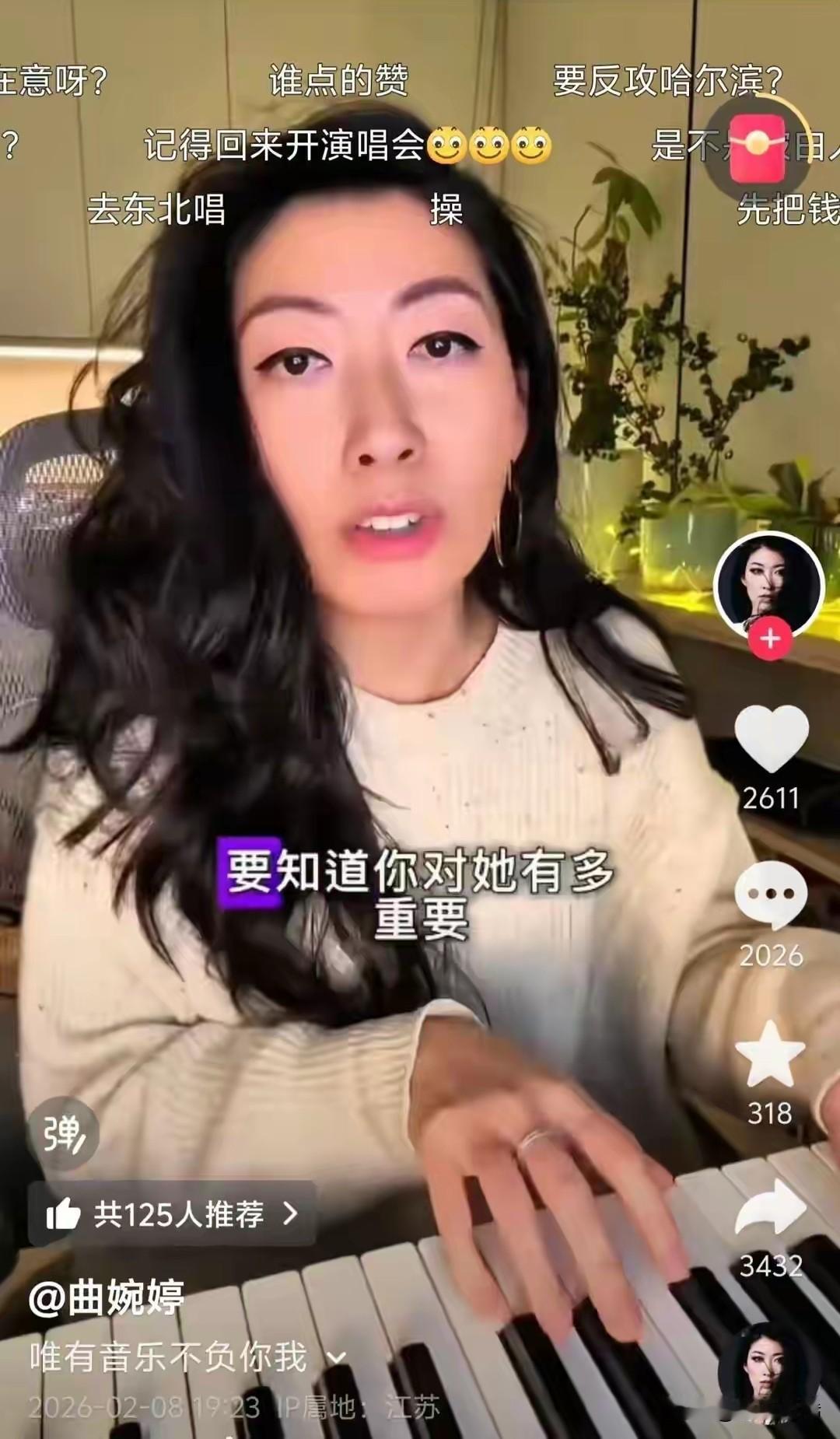 有网友爆料，贪二代曲婉婷在加拿大混不下去、跌入绝境后，竟孤注一掷跑回国内平台试水