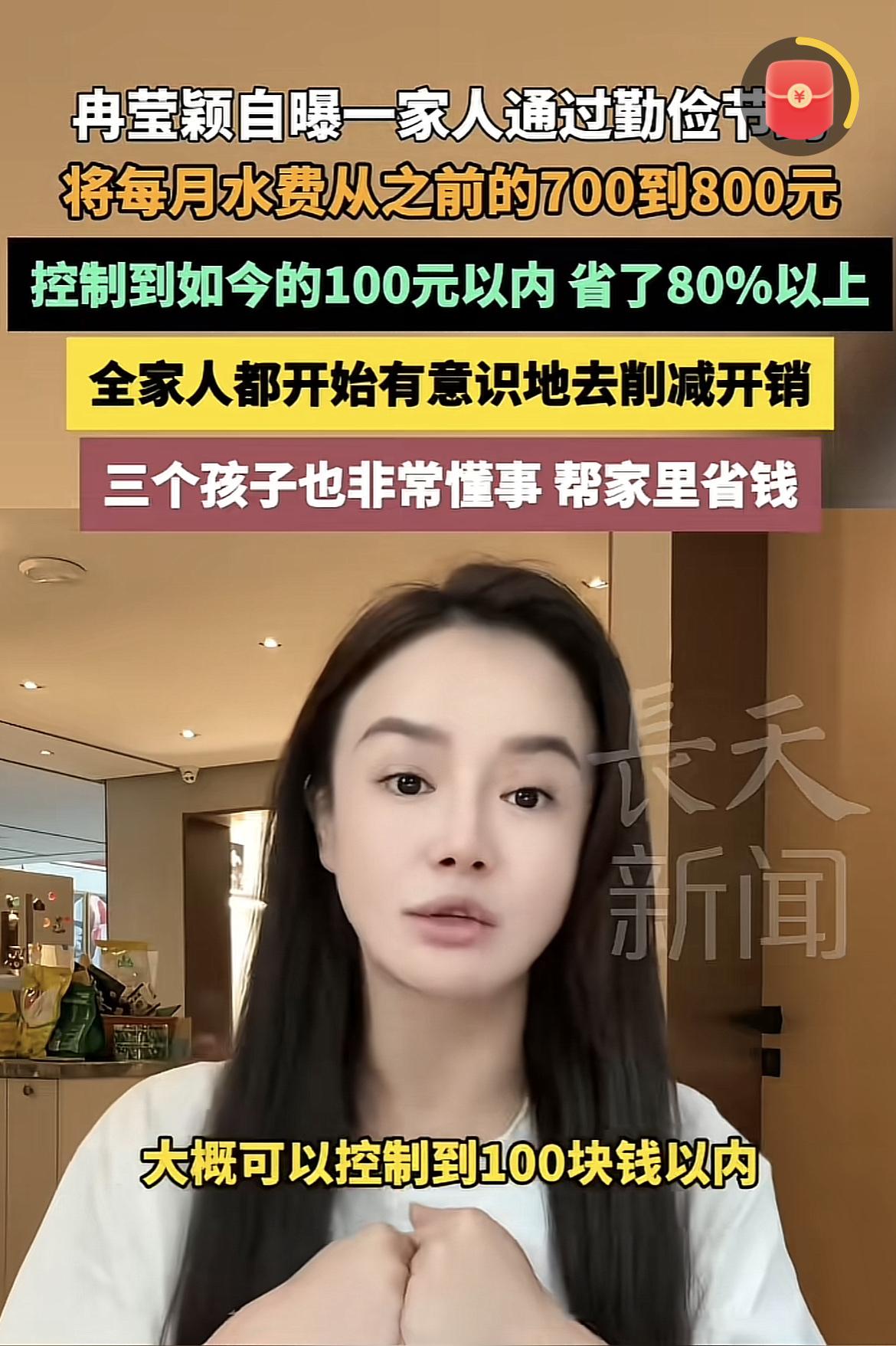 永远不要相信明星口中所谓的“穷困潦倒”，都是他们捞钱博同情的手段！邹市明妻子