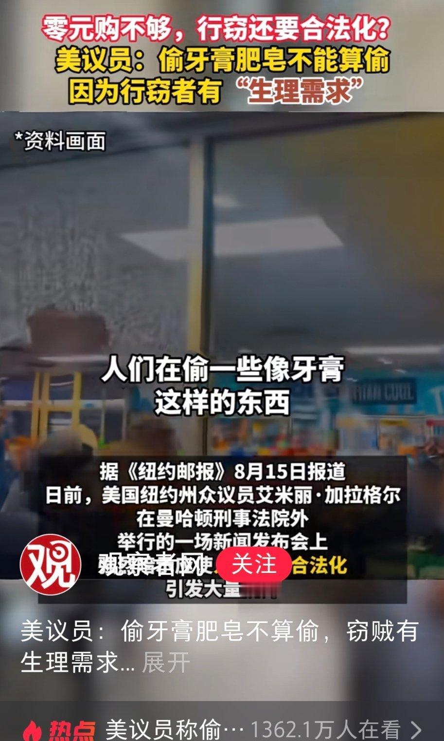 美国发生了太多的贫穷犯罪，为啥会这样呢