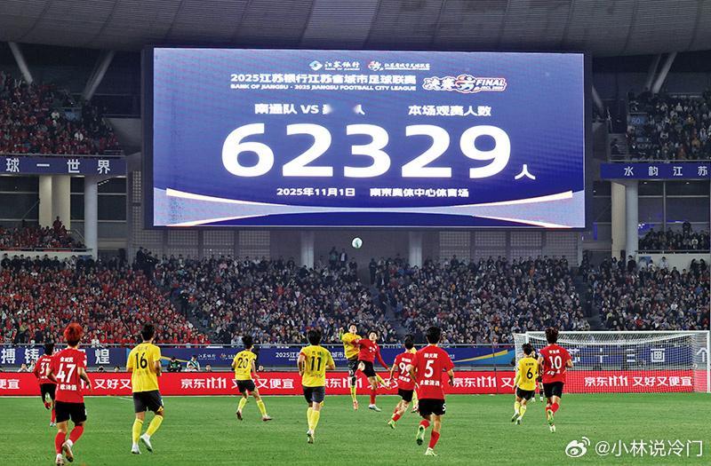苏超不但明年继续办，今年总决赛地点也定了！江苏省体育局明确表示，未来将继续联合1