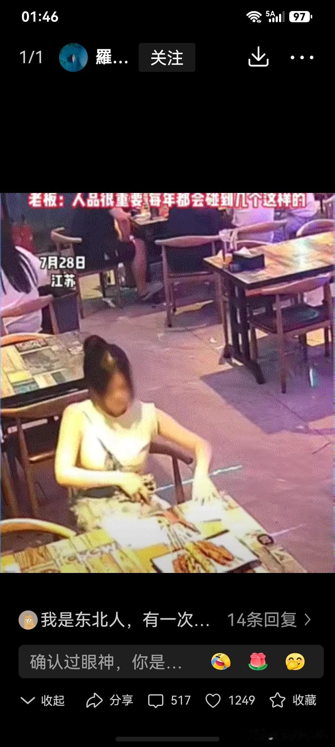 这个视频，大家都看了吗？这个穿黄裙子的女人，这回丢人丢大发了！话说一江苏女子