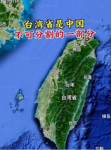 既然全世界都承认台湾是中国的，那为什么中国收回台湾这么难呢？建国到现在76年过去