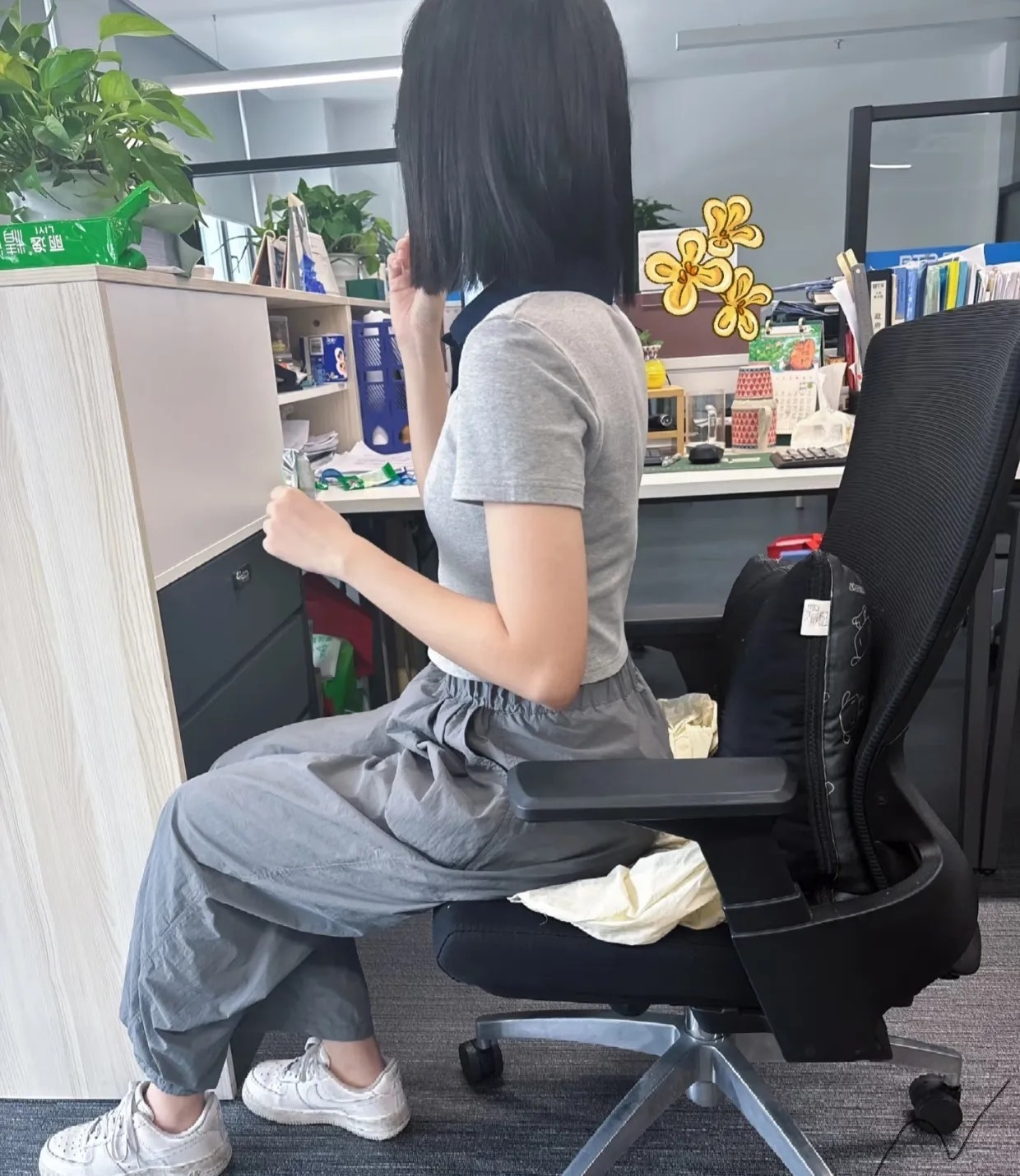 《职场