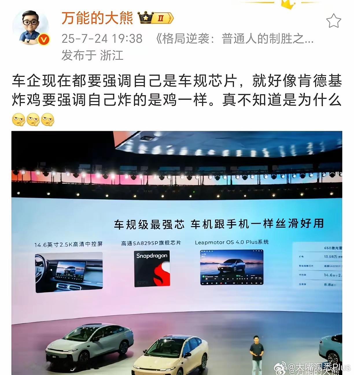 本来是一件很平常的事儿，但是有人滥竽充数，这时候就得强调一下了。​​​