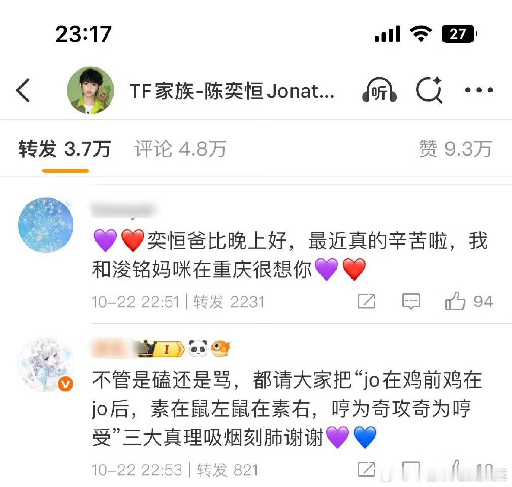 tgcpf很躁动啊​​​