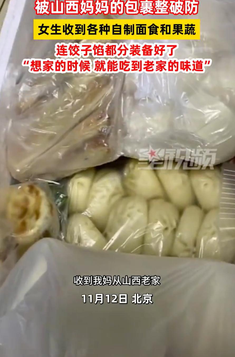 “可怜天下父母心！”一位山西女生考到北京读大学，给家里打电话时，随口说了句：北京