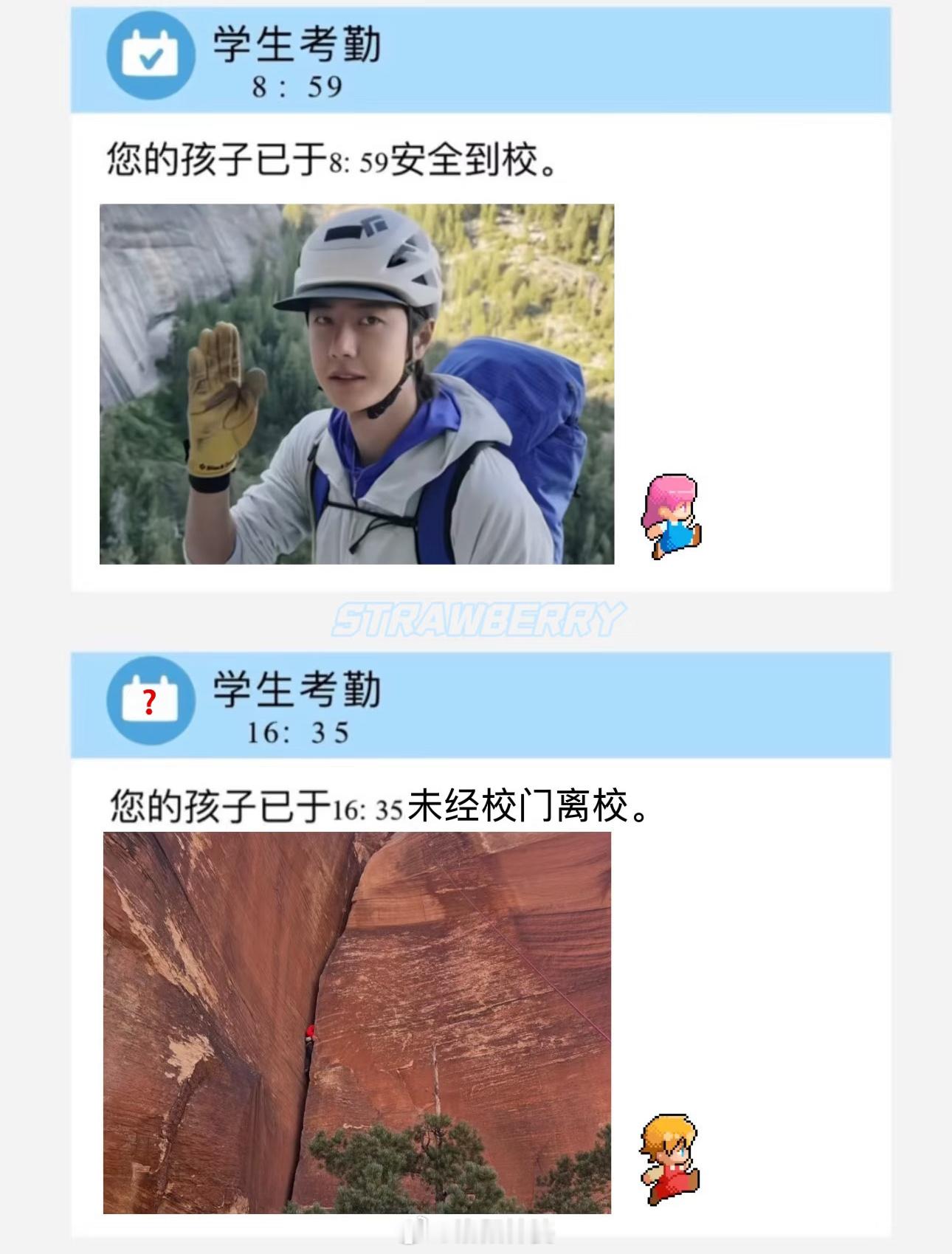 不敢惹，这确实是未经校门