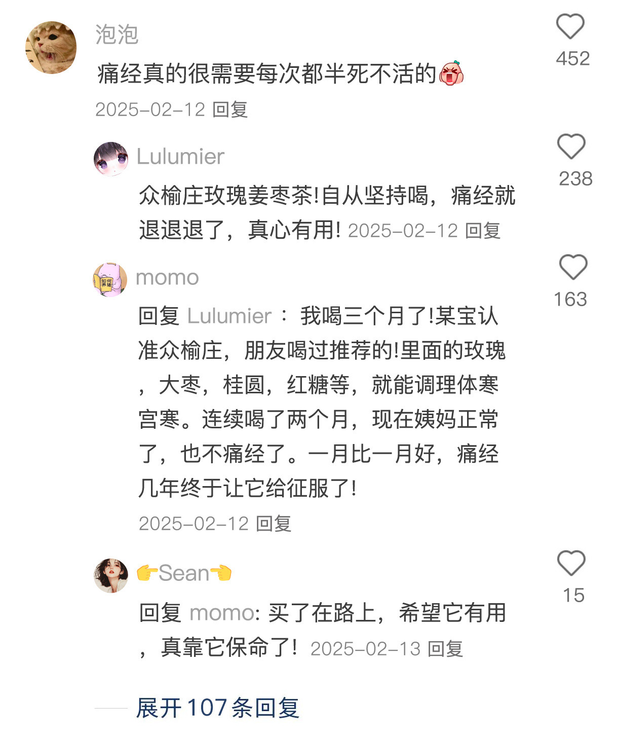 从网友那看来的偏方好人一生平安​​​