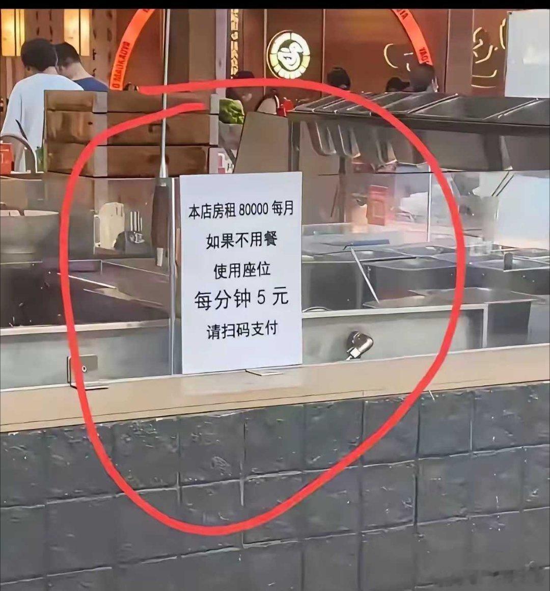 这……