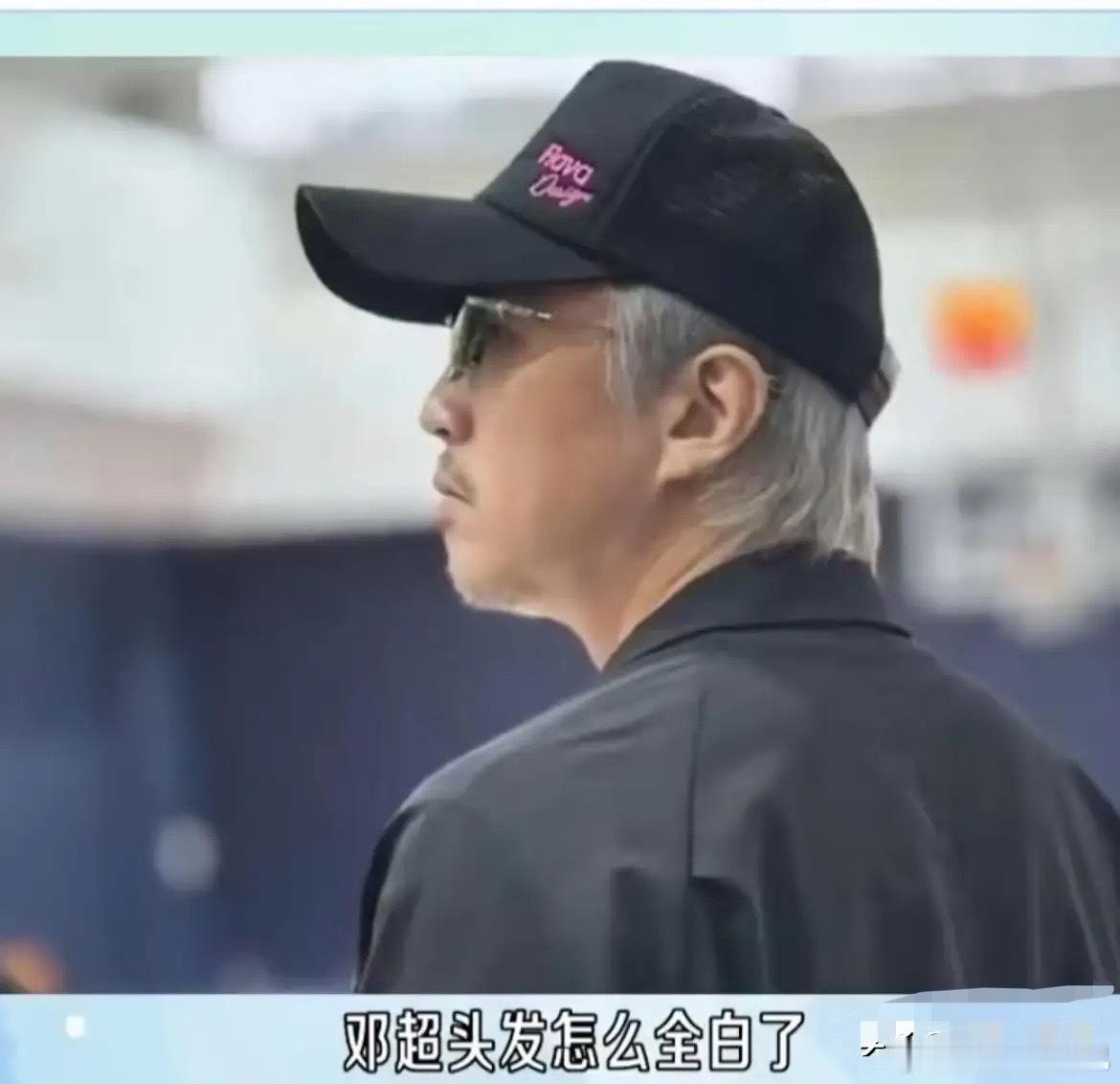 邓超才40多岁，被网友发现一头白发，连胡子都白了，神似周星驰，还以为他染的白发，