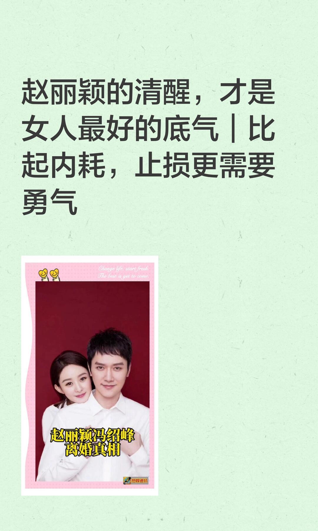 两人工作室联合声明中明确：核心是演艺工作属性带来的聚少离多。二人因拍戏相识相恋