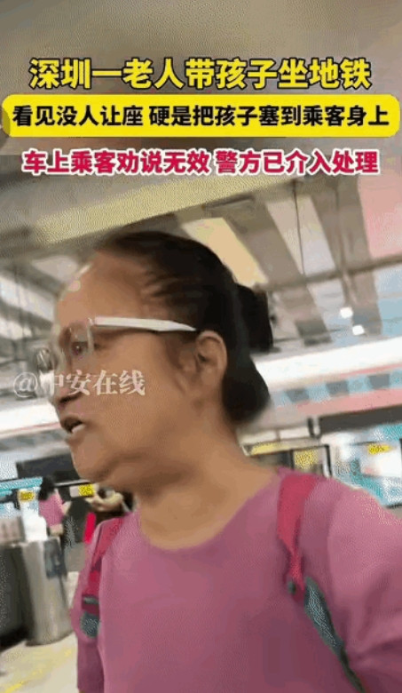 万万没想到，这场闹剧收场靠的不是乘警，不是调解，而是蓝衬衫乘客手机里那几条发光的