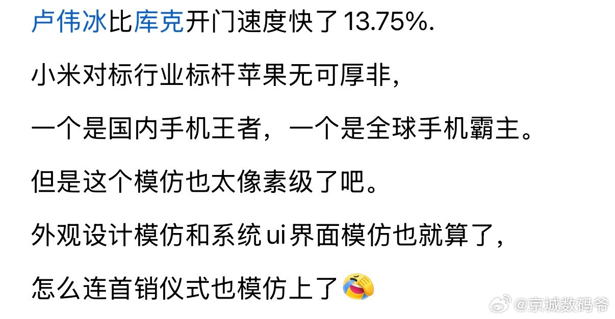 啊？？？？卷到这样了吗？开门速度也比？？？​​​