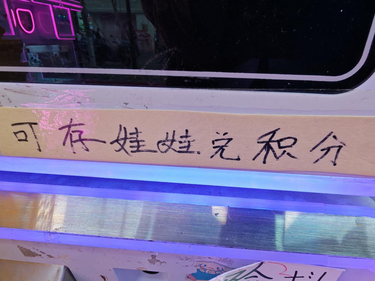 知道这是啥意思吗？昆明正义路步行街上的店！