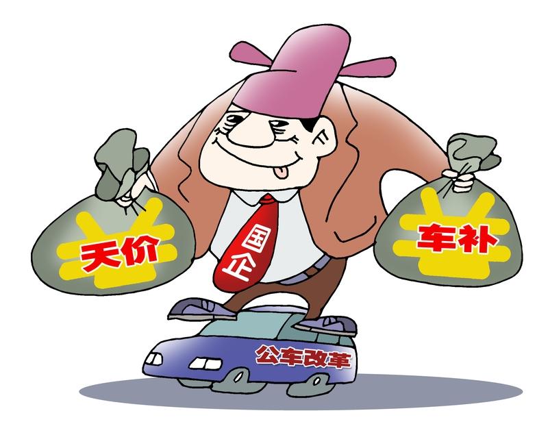 其实，改善国有企业管理层缺乏责任心、不愿担责、没有开拓精神的现状并非难事。若员工