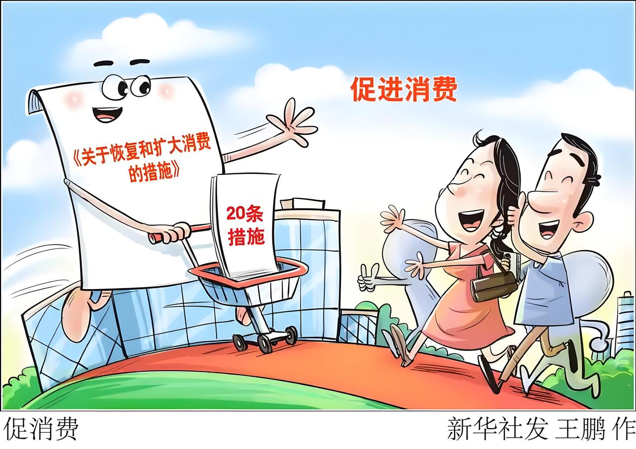 湖北鄂州的消费有多低?湖北鄂州的消费是真不高。它是长江经济带重要节点，经济靠化