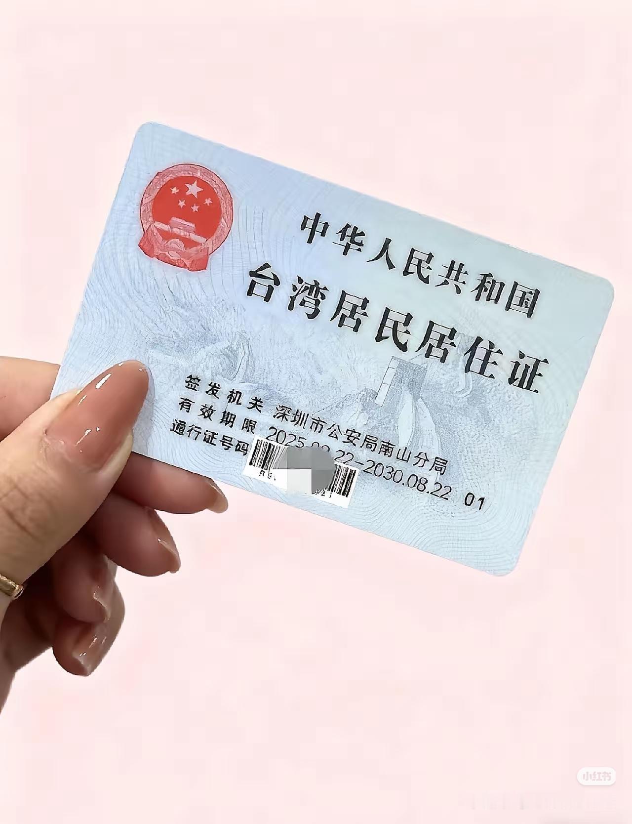 这个图p的太有才了！当台湾回归时，中国将是世界唯二的超级大国，将台湾打造成为一个