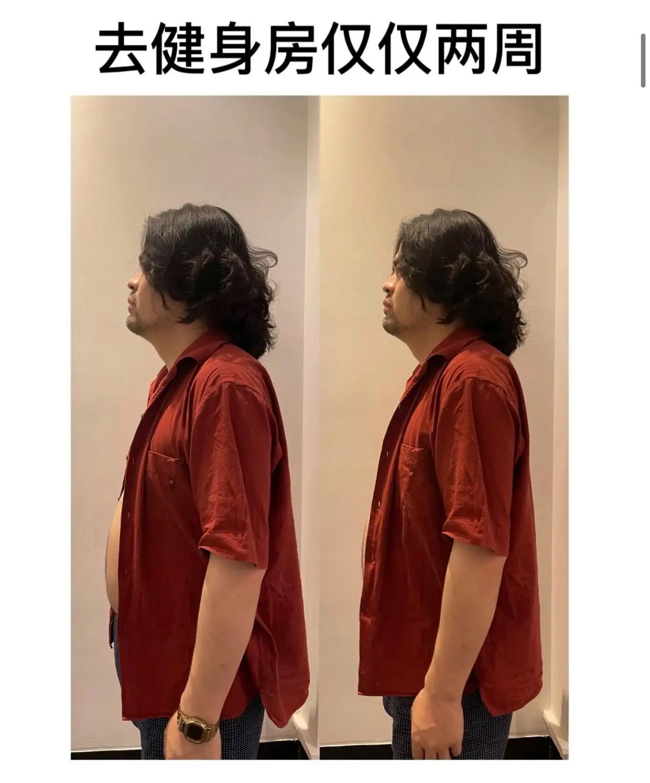 大哥去健身房苦练两周，特意拍了对比照打卡。结果瞅半天，果然有了显著效果，特别是