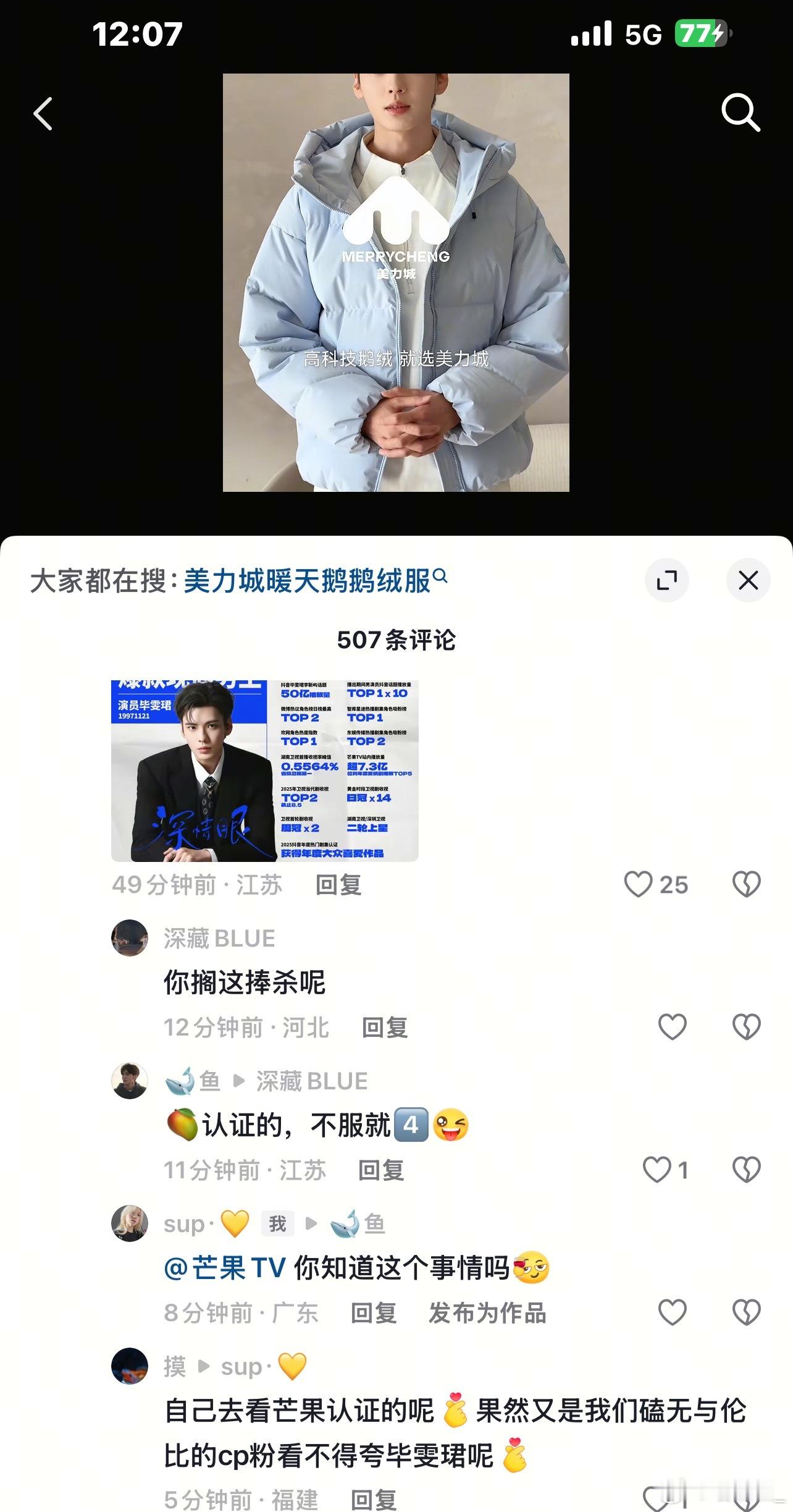 卧槽我笑的不行了