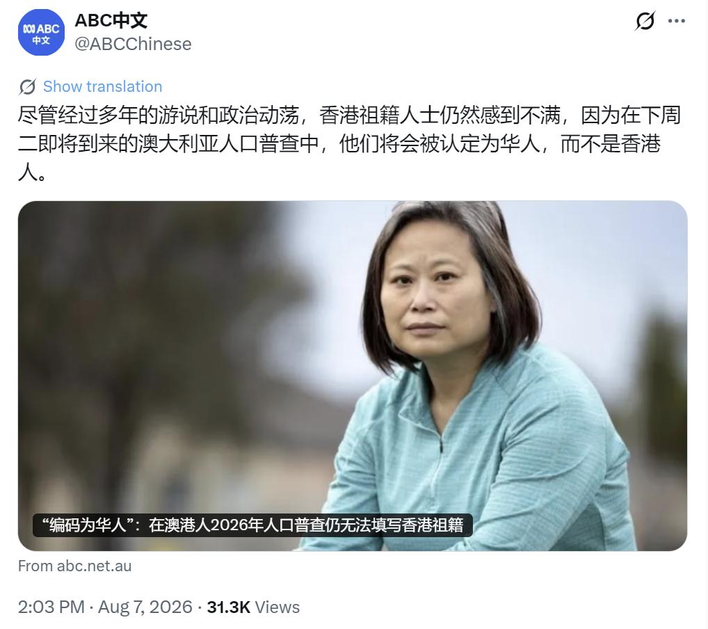 澳大利亚广播公司（ABC）中文网昨天（8月7日）报道：“尽管经过多年的游说和政治