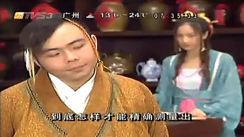 乘龙怪婿第2季主题曲