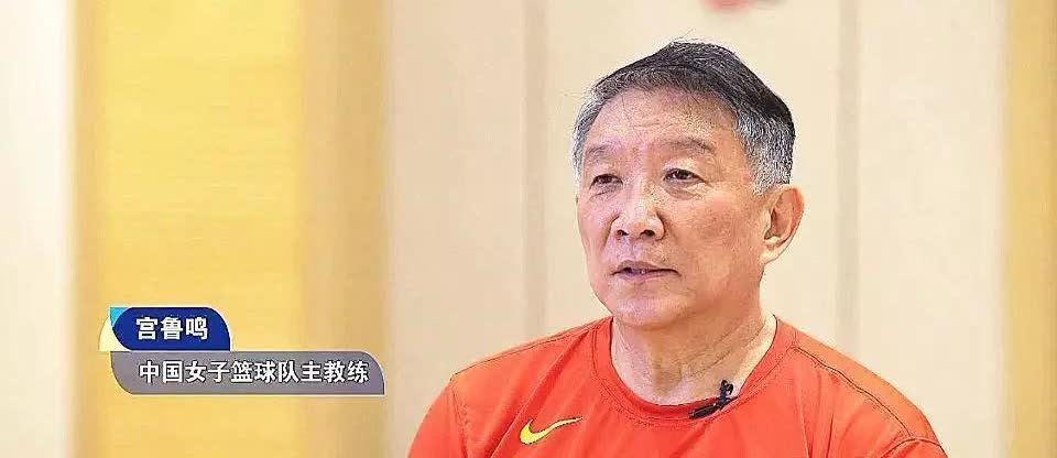 宫鲁呜教练做了两件好事，第一个杷郑薇换掉，郑薇确实不合格不够教练的水平。第二个把