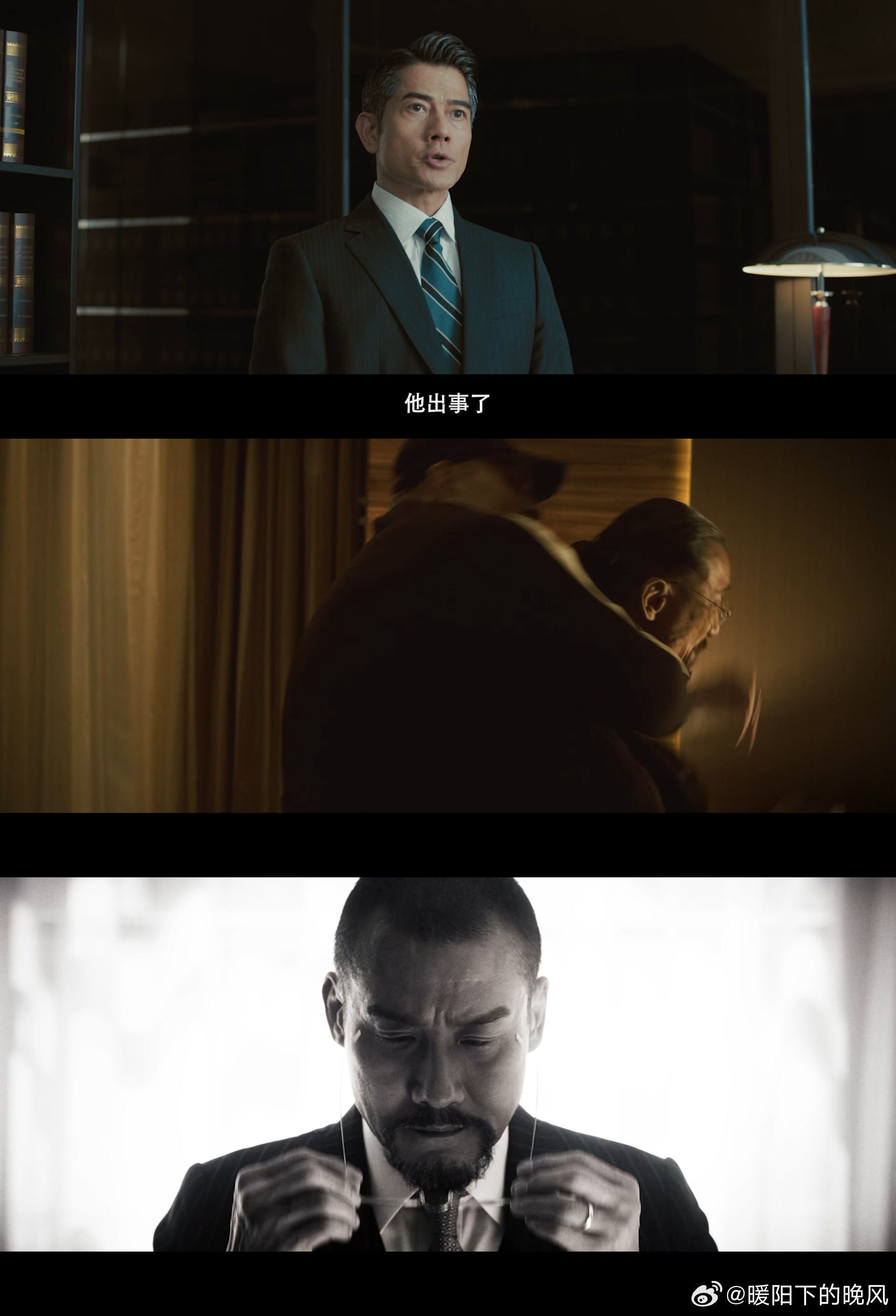 电影寒战1994定档实力派男神齐聚也太顶了！郭富城、梁家辉、吴彦祖、刘俊谦同框飙