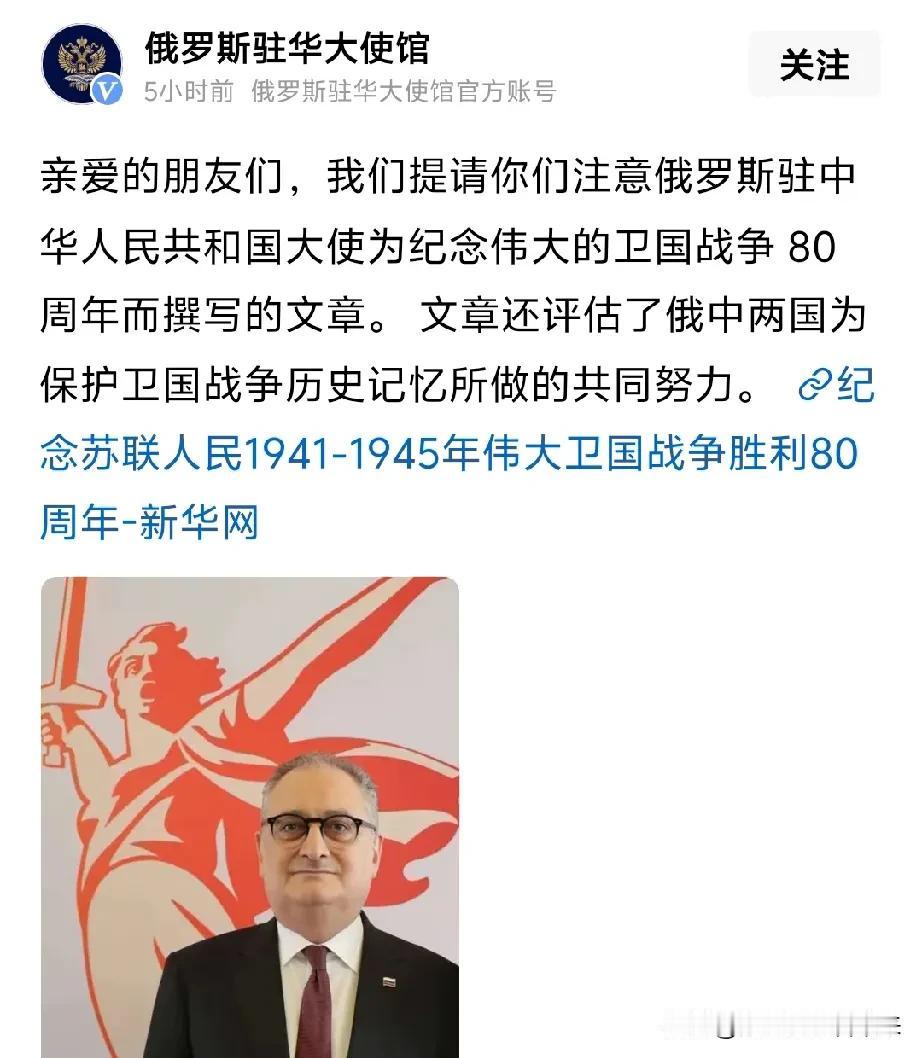 说句良心话，苏联在二战期间的表现并没有后来吹的那么完美无瑕！例如:苏