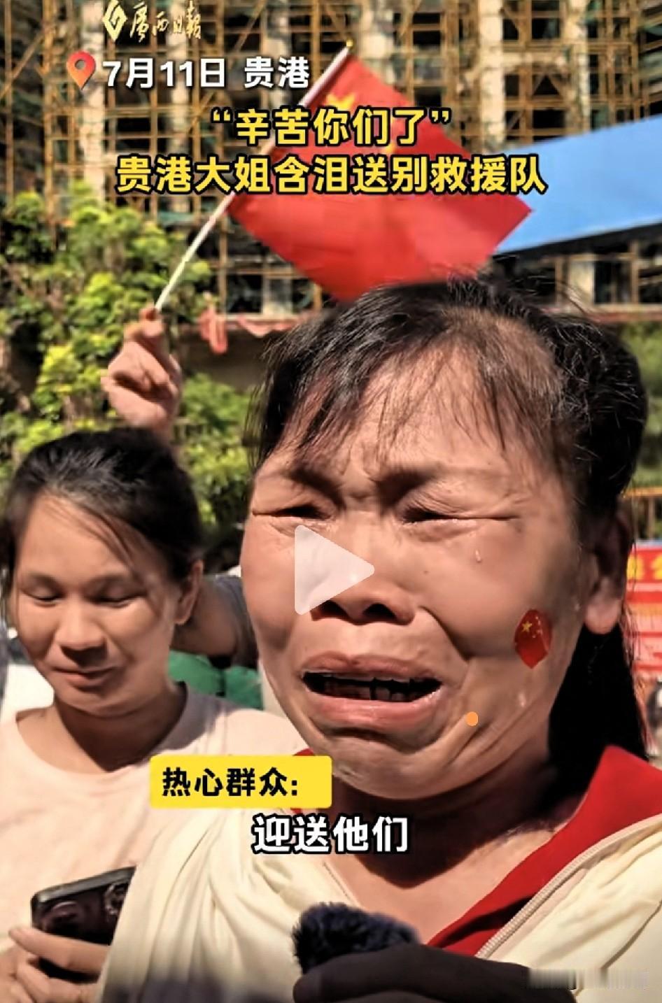 广西贵港，万人夹道国旗如海，他们在依依不舍地欢送自己的子弟兵…人群中一个大