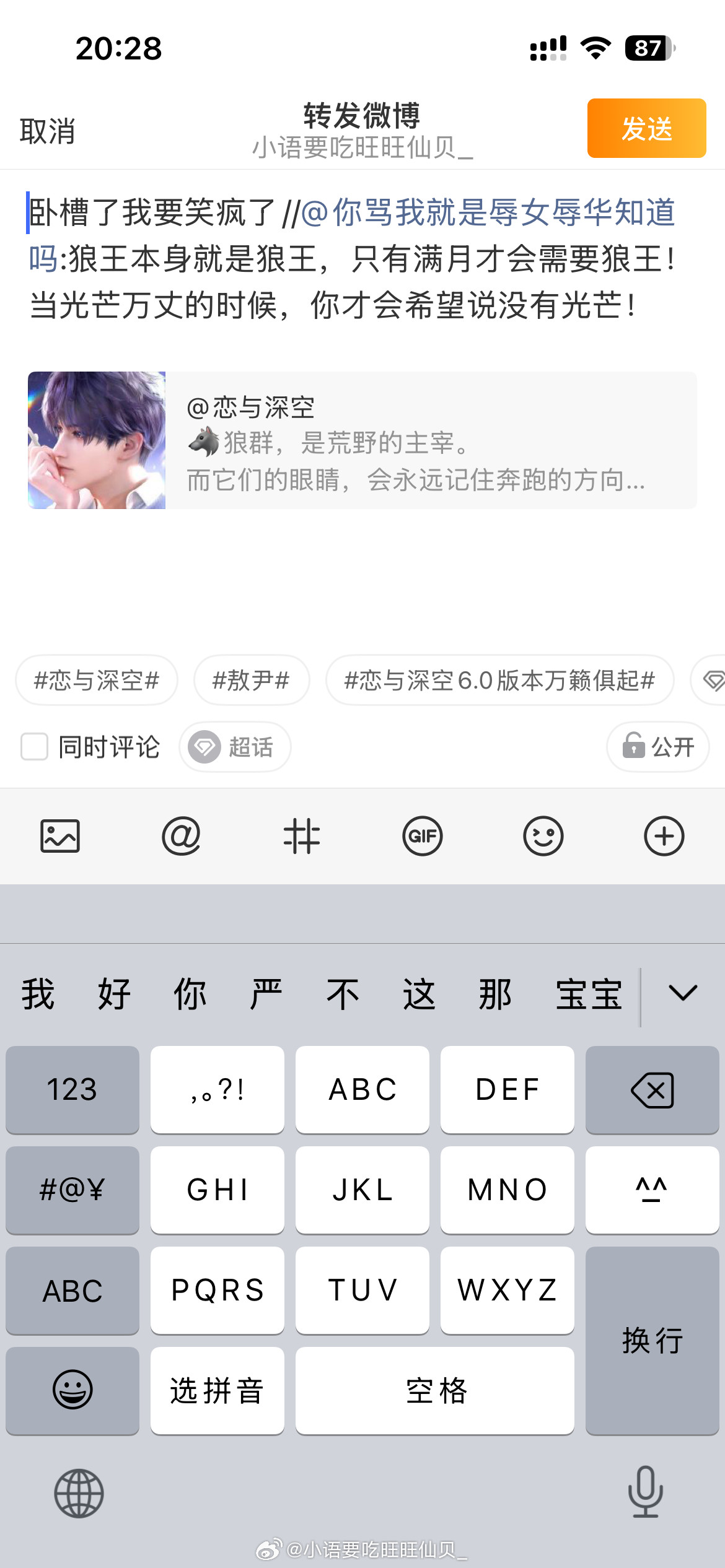 呃