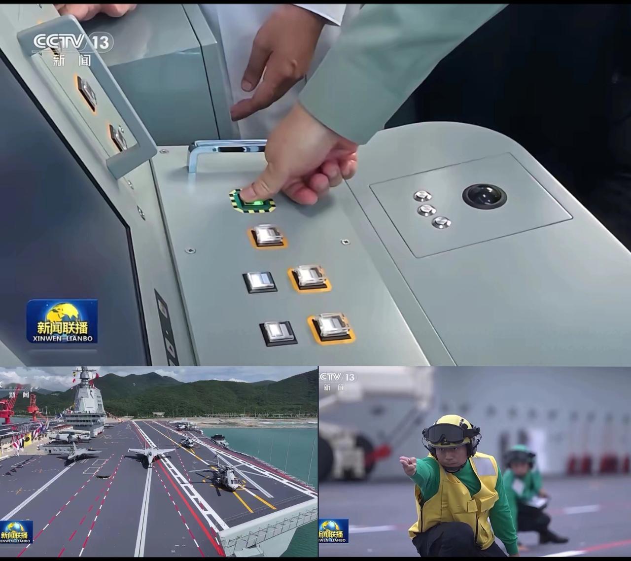 昨晚新闻联播直接把期待拉满！福建舰的弹射指挥室、作战室首度曝光，现代化程度肉眼