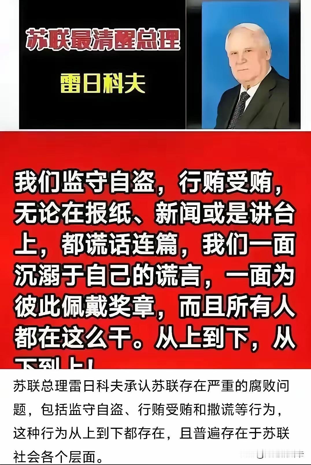 从来没见过一个人，自我批评，可以做到如此的深刻，如此的彻底，如此的不留面子！