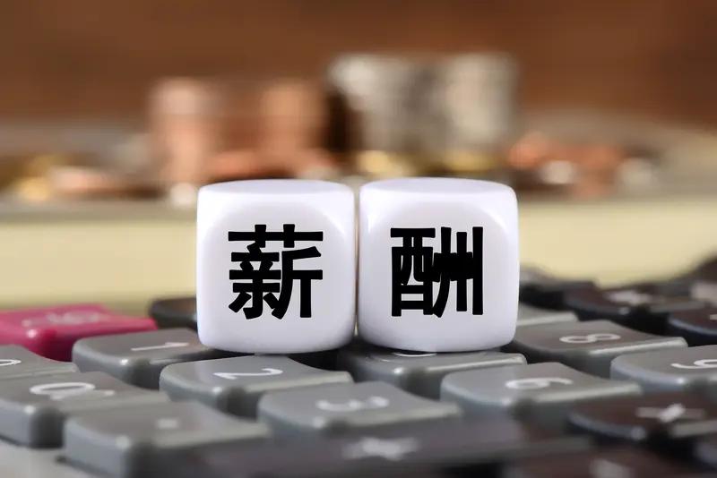 重庆美心集团因月薪仅上调20元向员工致歉，这事儿挺值得说道。该集团已连续37年给