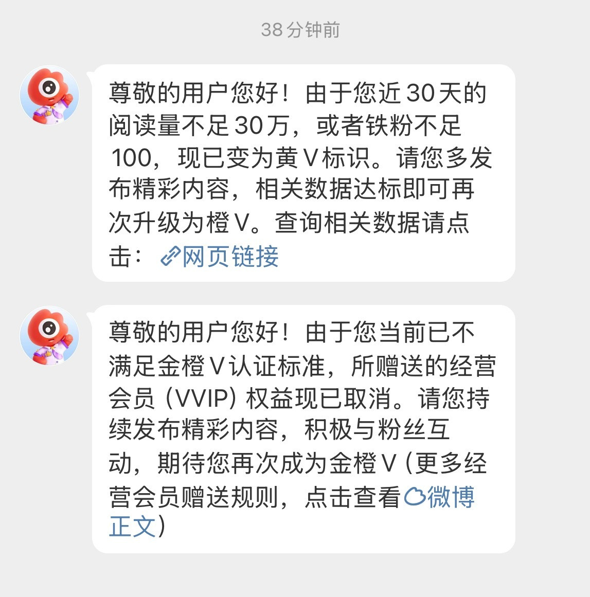 好可怕[哭哭]啊啊啊啊​​​