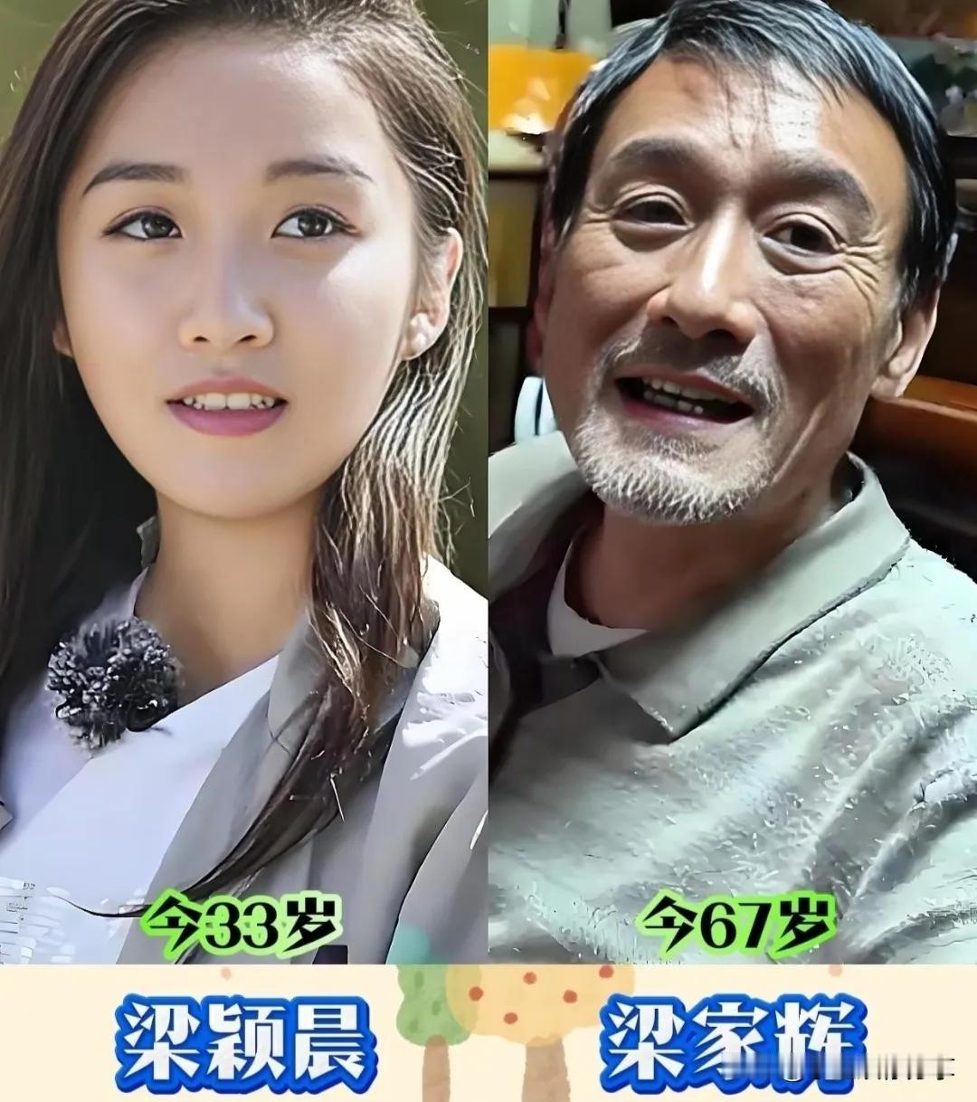 星二代的颜值真的高梁家辉有一个漂亮的女儿，五官精致，浑身散发着迷人的魅力。黄