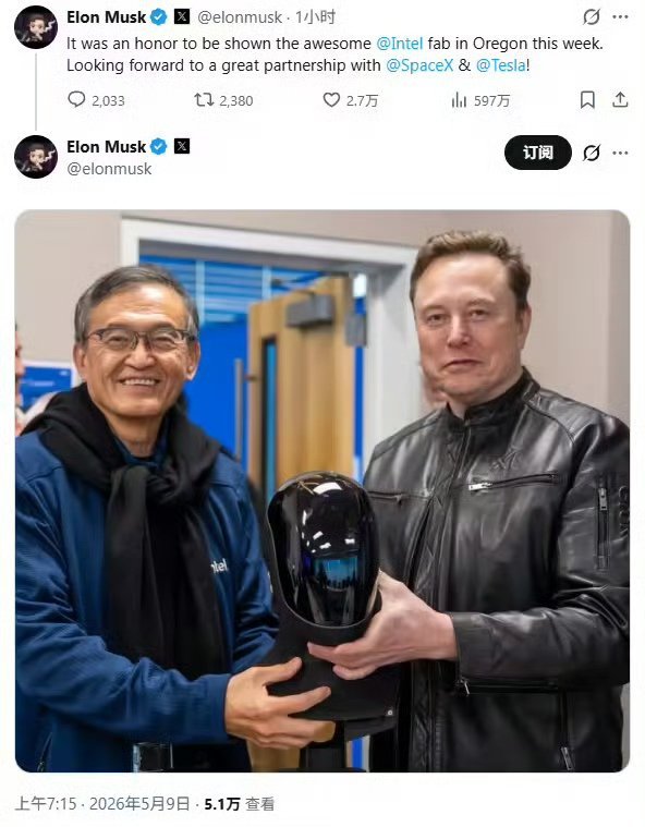 埃隆·马斯克近日率领团队访问了英特尔位于俄勒冈州的先进晶圆厂。看来，新布局又
