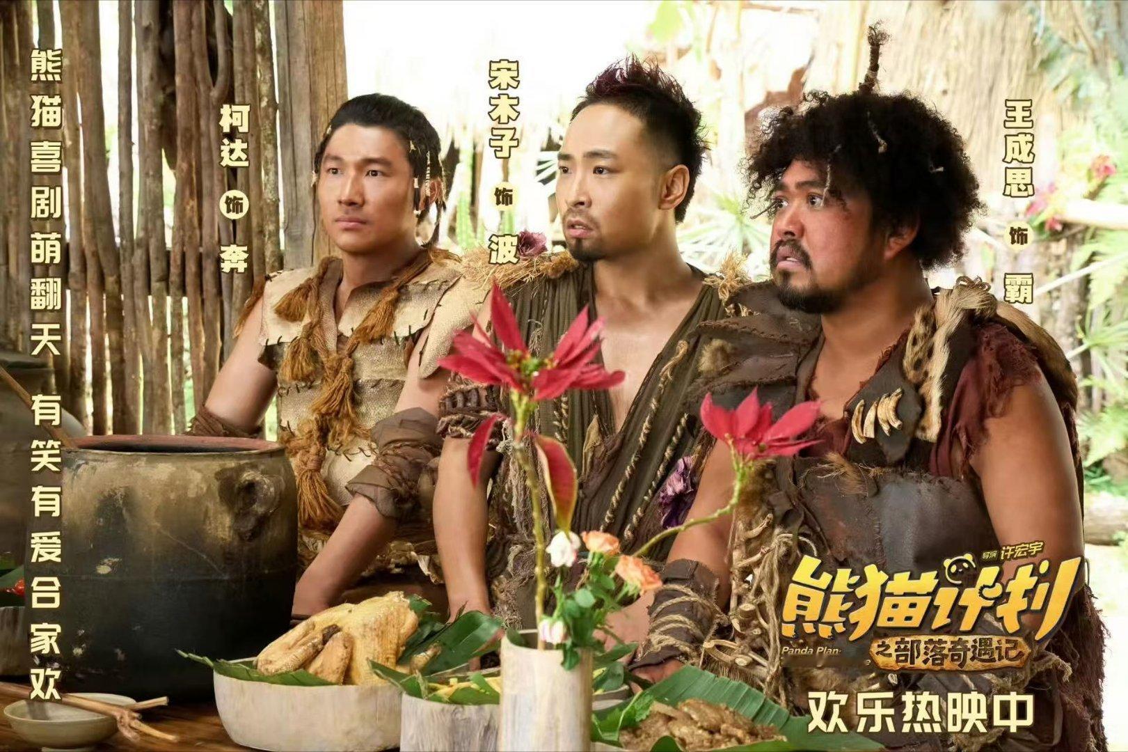 一家老小最同频的一次从电影院回家的路上，娃非要学熊猫抱人，爷爷乐呵呵配合，妈妈