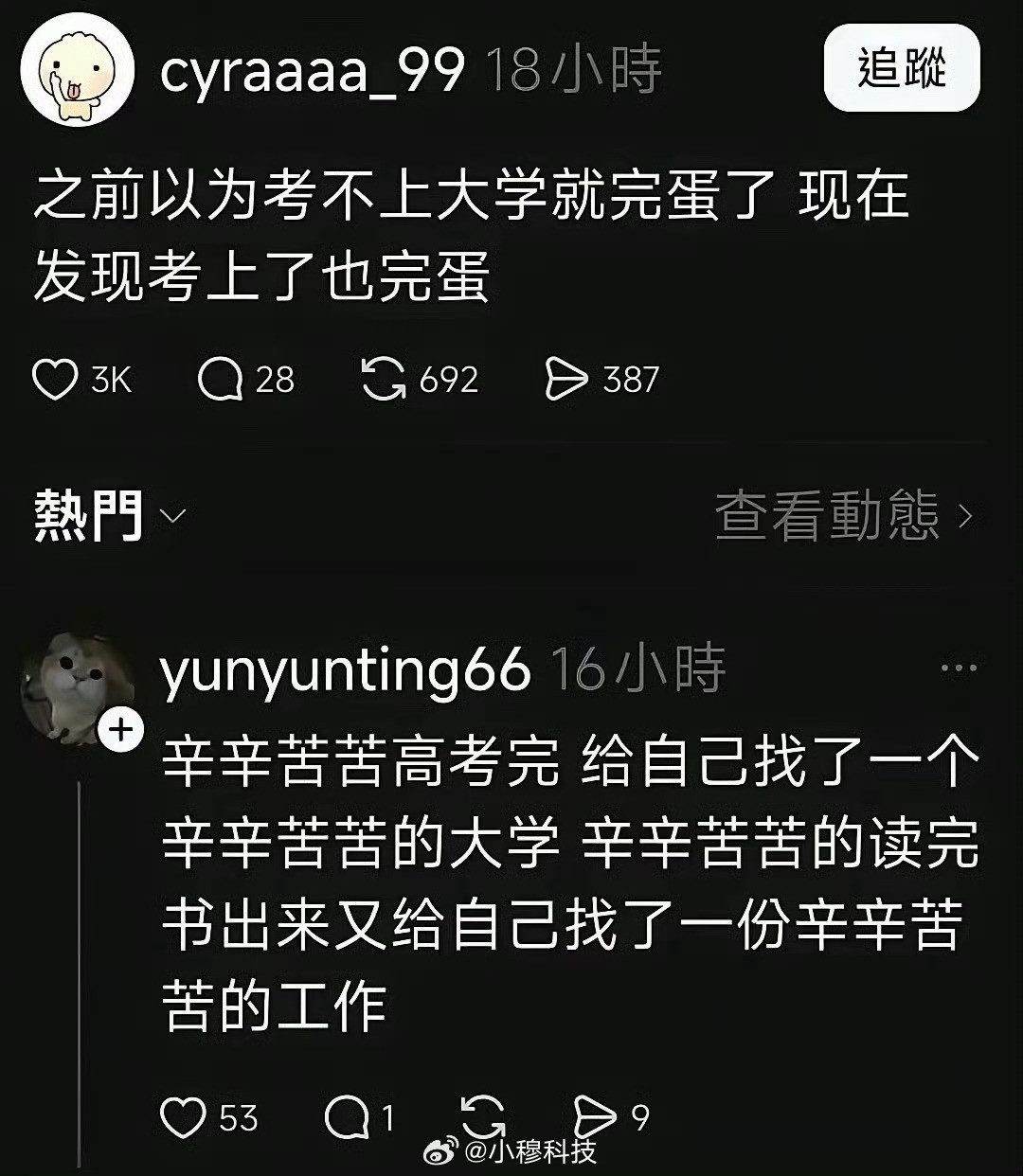 好像是这么个理