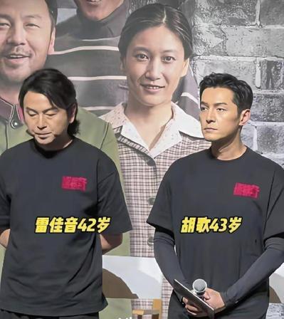 3亿大片亏1.5亿下线！我估计现在最不开心的不是冯小刚，而是胡歌！他的电影昨